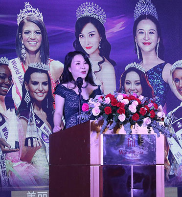 苗蓮花聯合南寧光澤總冠名2019世界夫人廣西.東盟賽區總決賽