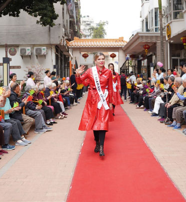 2019世界夫人全球總決賽慈善行