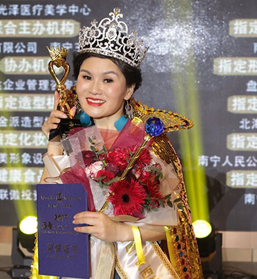 點亮平凡的世界——專訪世界夫人中國區風采冠軍/南寧市涵雅幼教集團創始人羅芳嬌