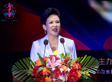 2020世界夫人（廣東廣西）總決賽