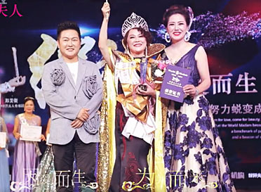 2020世界夫人廣西.柳州賽區總決賽