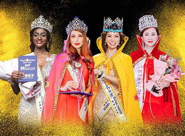 2020世界夫人中國區總決賽精彩回顧