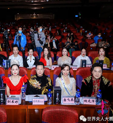 2020世界夫人全國總決賽你想了解的全在這里