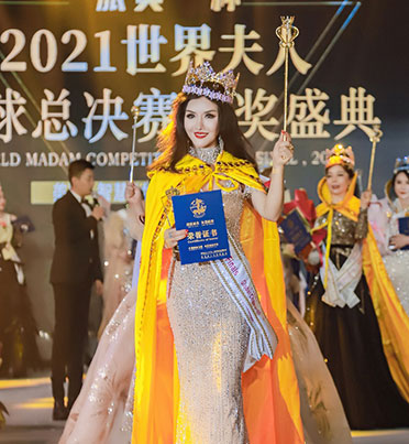 “旅美”杯2021世界夫人全球總決賽佛山落幕