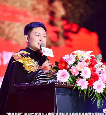 2021世界夫人大賽大灣區總決賽圓滿落幕