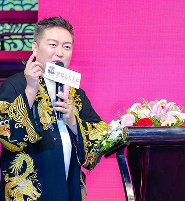 2022世界夫人暨世界童模亞洲賽區啟動儀式在上海舉行