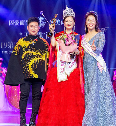 2019世界夫人中國總決賽暨頒獎晚會圓滿落幕！