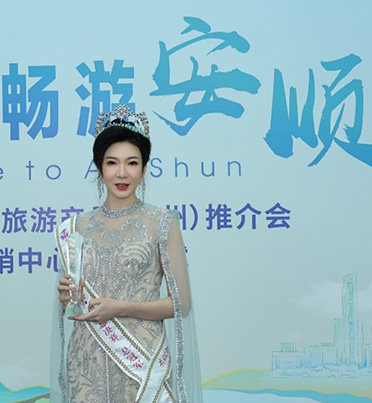 世界夫人品牌安順旅游集團(tuán)廣州簽約