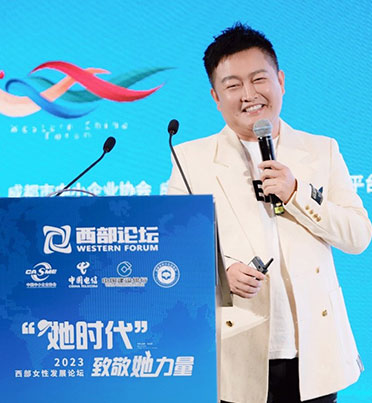 2023世界夫人西南賽區啟動